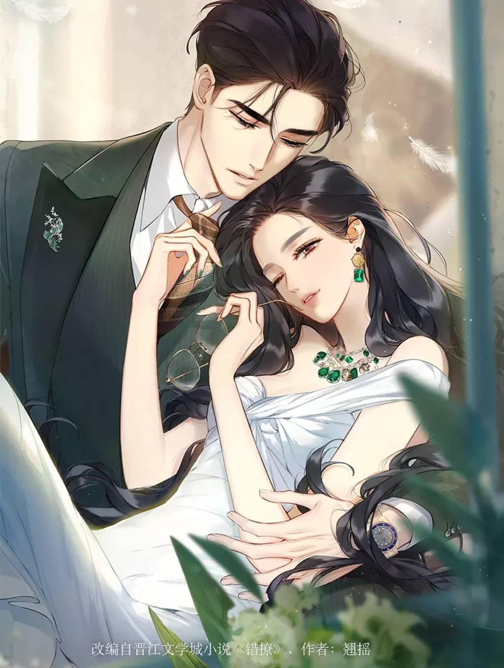 Bìa truyện Trêu Nhầm