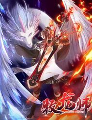 Bìa truyện Mục Long Sư