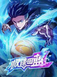 Bìa truyện Cực Tốc Hồi Mana