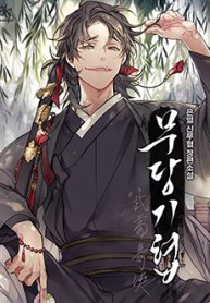 Bìa truyện Võ Đang Kỳ Hiệp