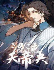 Bìa truyện Hỗn Độn Thiên Đế Quyết