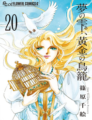 Bìa truyện Tàn Dư Mộng Ước, Lồng Chim Hoàng Kim