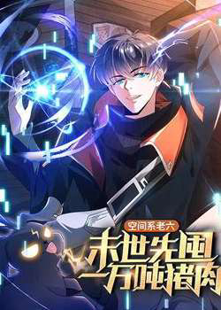 Bìa truyện Tích Trữ 10 Vạn Vật Tư Trước Ngày Tận Thế