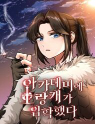 Bìa truyện Kẻ Man Rợ Bước Vào Học Viện Danh Giá