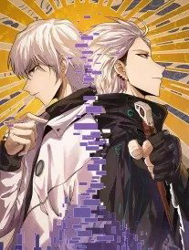 Bìa truyện Tôi đến từ thế giới trò chơi