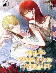 Bìa truyện Sau Khi Kết Thúc, Tôi Đã Cứu Rỗi Vai Phản Diện Bằng Tiền