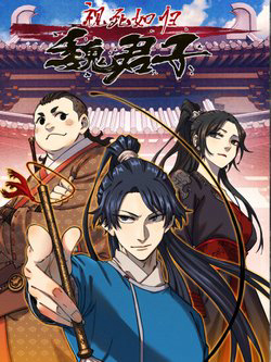 Bìa truyện Ngụy Quân Tử Không Sợ Chết