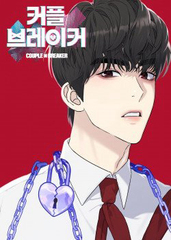 Bìa truyện Couple Breaker