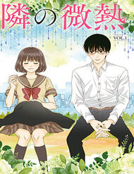 Bìa truyện Say Nắng Cô Bạn Hàng Xóm