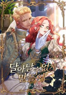 Bìa truyện Giam Cầm