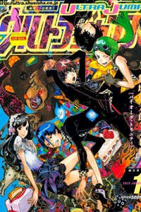 Bìa truyện Biorg Trinity