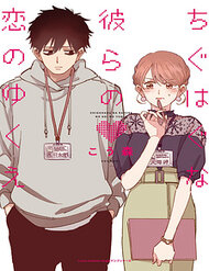 Bìa truyện Chuyện Tình Đôi Đũa Lệch