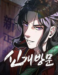 Bìa truyện Tân Đích Vấn