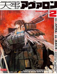 Bìa truyện Tenrou No Avalon