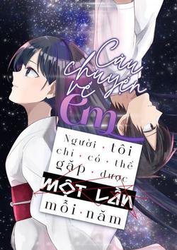 Bìa truyện Câu chuyện về em, người tôi chỉ có thể gặp mỗi năm một lần