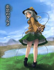 Bìa truyện Touhou - Koishi Sành Ăn