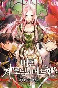 Bìa truyện Câu chuyện cổ tích của mẹ kế