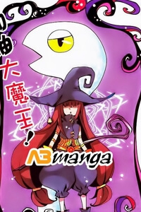 Bìa truyện Cố Lên Nào, Đại Ma Vương!