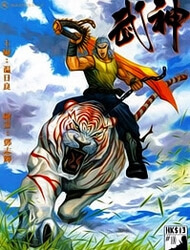 Bìa truyện Võ Thần