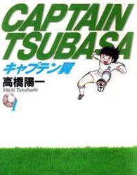 Bìa truyện Captain Tsubasa
