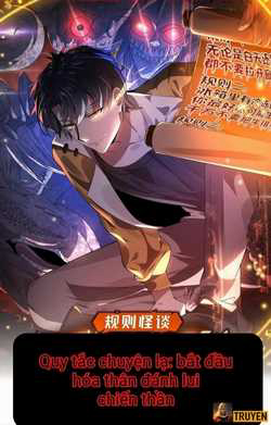 Bìa truyện Quy Tắc Chuyện Lạ: Bắt Đầu Hóa Thân Đánh Lui Chiến Thần