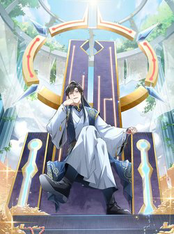 Bìa truyện Không Nhường Nữa Ta Chết Ta Liền Thật Vô Địch