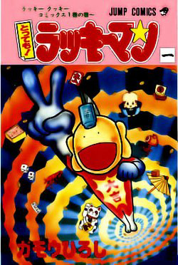 Bìa truyện Lucky Man