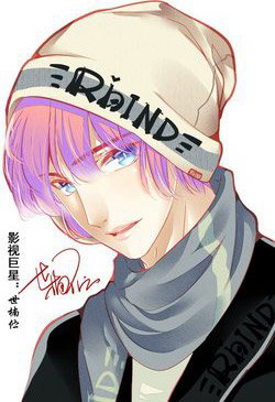 Bìa truyện Ngôi Sao Tái Sinh