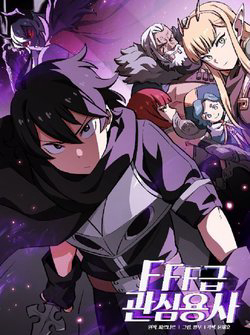 Bìa truyện Anh Hùng Rác Rưởi