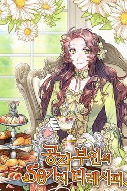 Bìa truyện Bí Quyết Trà 50 Của Nữ Công Tước