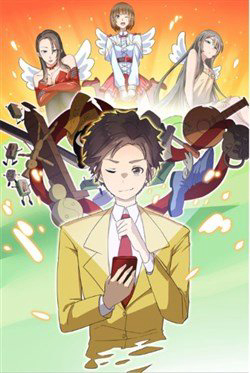 Bìa truyện Cửa Hàng Đào Bảo Thông Tam Giới