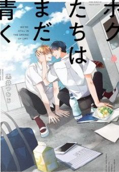 Bìa truyện Ngày Xuân Ta Vẫn Còn Trẻ