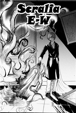 Bìa truyện Scralia E-W