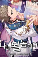 Bìa truyện Tôi Sinh Ra Để Làm Người Vĩ Đại