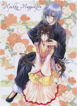 Bìa truyện Hyakka Mangekyou