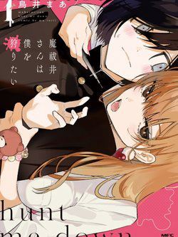 Bìa truyện Mabarai-san cố gắng săn tôi!