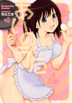 Bìa truyện Ookii Onnanoko wa Daisuki Desu ka