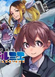 Bìa truyện Kabushiki Gaisha Magi Lumiere