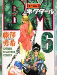 Bìa truyện Bio-Meat: Nectar