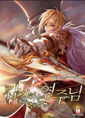 Bìa truyện Bạo Chúa Cường Hoành