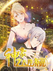 Bìa truyện Thần Hào Chi Thiên Hàng Hệ Thống