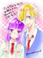 Bìa truyện Senpai, Kawaii desu ne