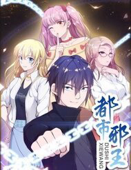 Bìa truyện Đô Thị Tà Vương