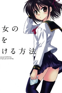 Bìa truyện Kanojo no Kagi wo Akeru Houhou
