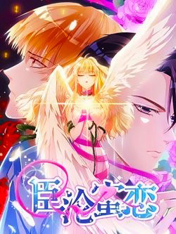 Bìa truyện Thần Luân Mật Luyến