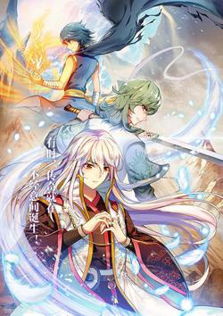 Bìa truyện Đấu Phá Thương Khung Tiền Truyện - Truyền Kỳ Dược Lão