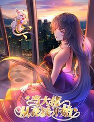 Bìa truyện Xuyên Nhanh Đại Lão Ta Chỉ Muốn Phá Sản