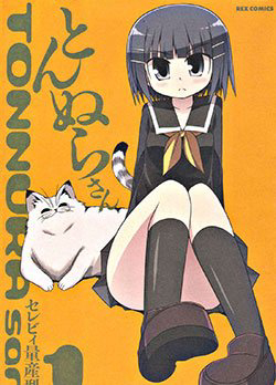 Bìa truyện Tonnura-san