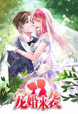 Bìa truyện Sủng Hôn Lai Tập