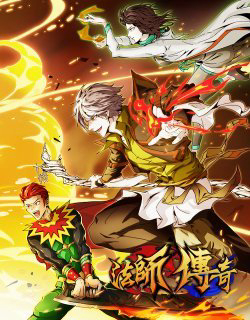 Bìa truyện Pháp Sư Truyền Kỳ